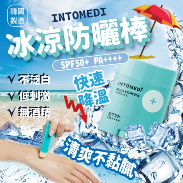 韓國製造 Aqua Every One 冰涼防曬棒 24g