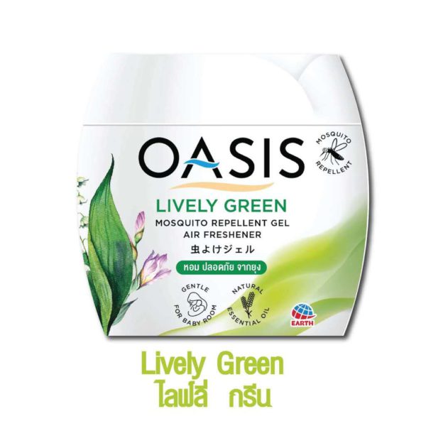 泰國製造 OASIS Lively Green 凝膠香薰驅蚊座 180g