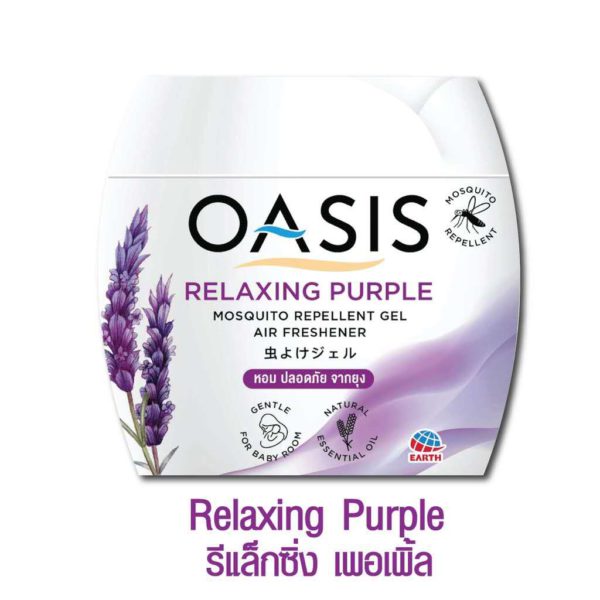泰國製造 OASIS Relaxing Purple 凝膠香薰驅蚊座 180g
