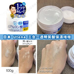 japan Utena Simple Balance Hyaluronic Acid Moisture Gel 100g