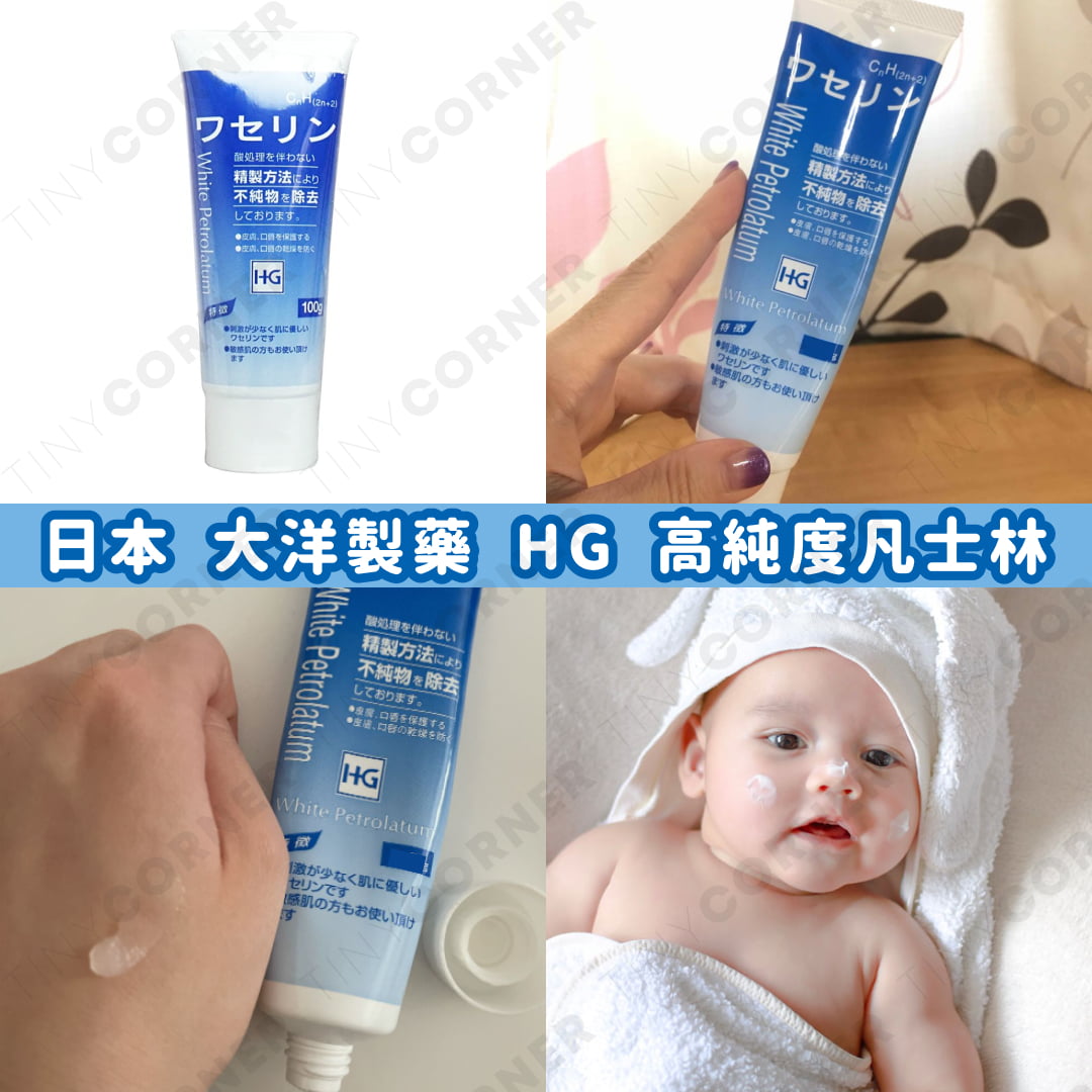 japan hg white soft paraffin 100g