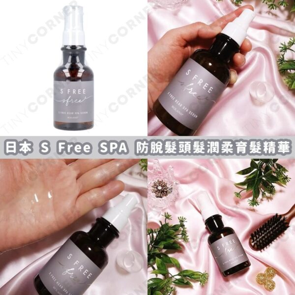 japan S Free SPA Anti-Hair Loss Fortifying Intensive