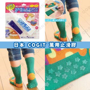 japan cogit anti slip rubber