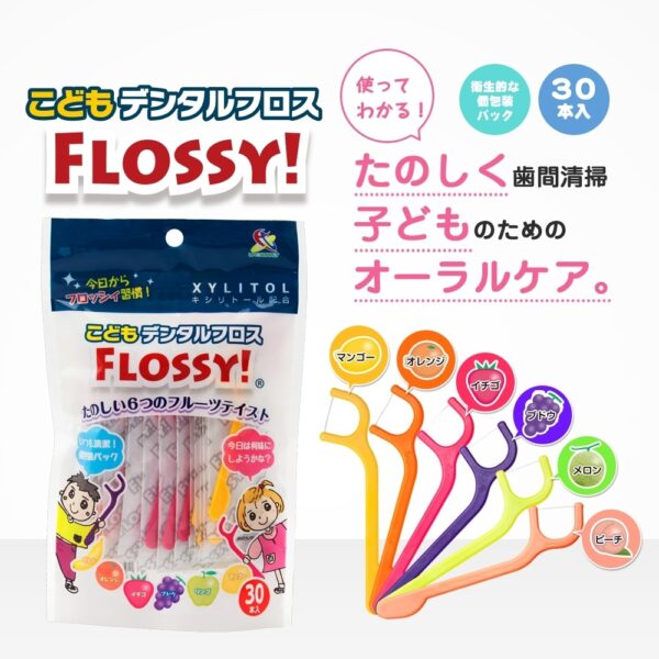 日本直送 UFC FLOSSY 兒童安全牙線棒 (一包30入)