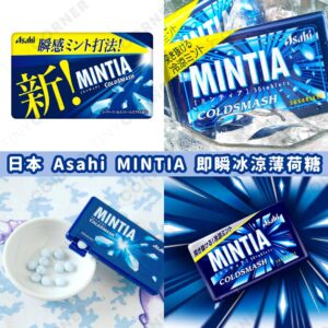 japan-Asahi-MINTIA-Coldmash
