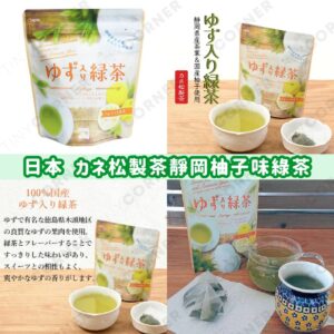 japan-kanematsu-seicha-Grapefruit-green-tea-bags