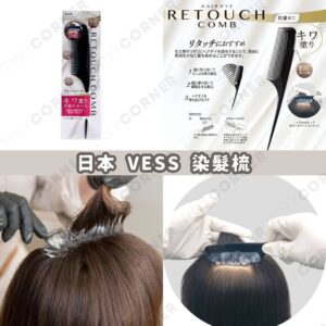 japan-vess-comb