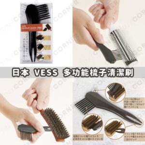 japan-vess-hair-brush-cleaner-pro