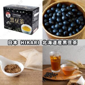 japan-HIKARI-black-soybeans-tea