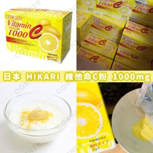 japan-HIKARI-vitamin-c-powder
