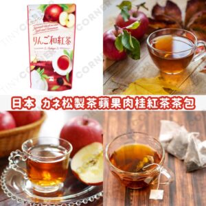 japan-kanematsu-seicha-cinnamon-red-tea-bags
