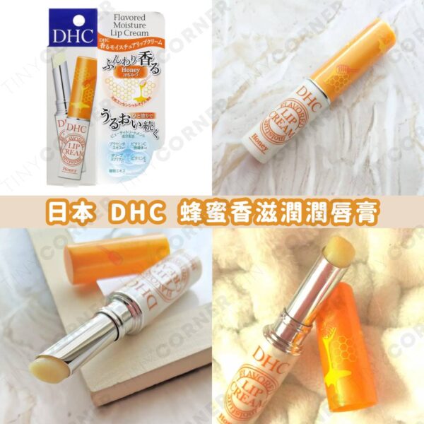 japan-dhc-honey-lip-balm