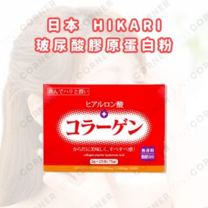 japan-hikari-hyaluronic-acid-collagen-powder