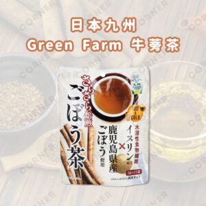 japan-kyushu-green-farm-burdock-tea