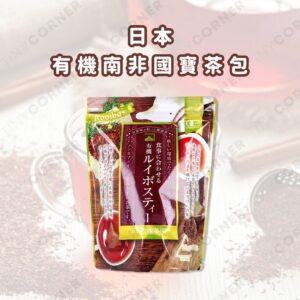 japan-organic-rooibos-tea-bags