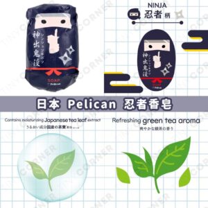 japan-pelican-ninja-soap