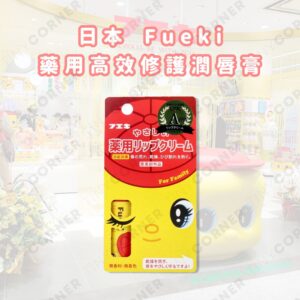 japan-fueki-medicated-high-efficiency-lip-balm