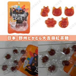 japan-yashutakamura-cat-darjeeling-tea-candy