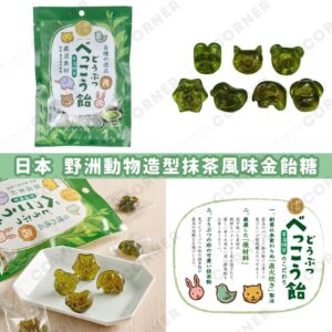 japan-yashu-animal-shape-matcha-candy