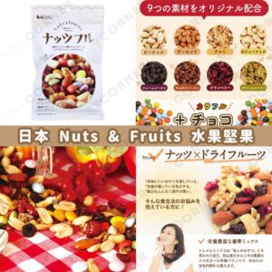 japan-nuts-fruits-mix