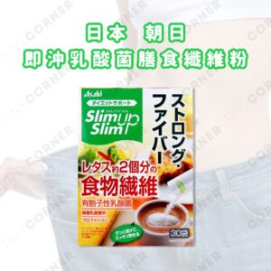 japan-asahi-slim-up-slim-instant-probiotic-dietary-fiber-powder