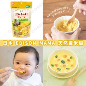 japan-edison-mama-natural-corn-puree