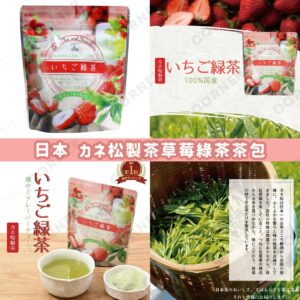 japan-kanematsu-strawberry-green-tea-bags