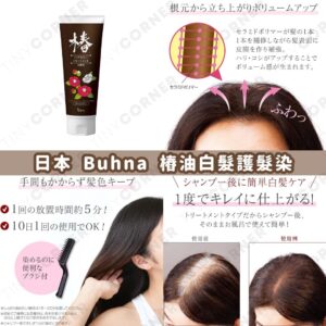 japan-buhna-hair-dye-for-gray-hair