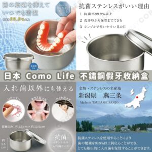 japan-como-life-stainless-steel-denture-case