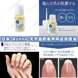 japan-buhna-natural-shellac-nail-ceramic-protection-oil