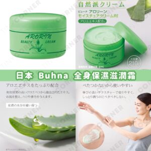 japan-buhna-full-body-moisturizing-cream
