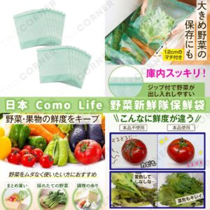 japan-como-life-vegetable-freshness-preservation-bags-15pcs