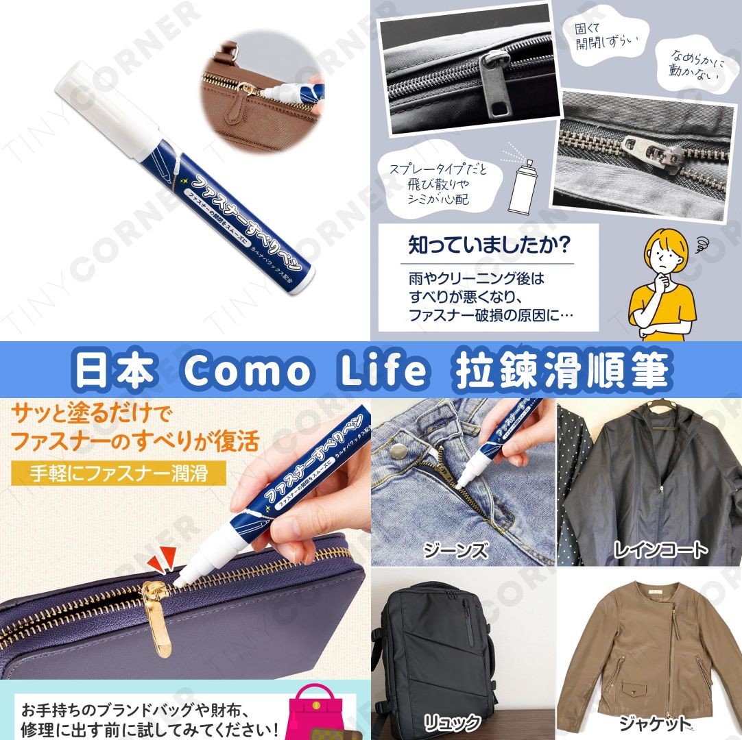 japan-como-life-zipper-smoothing-pen-8ml